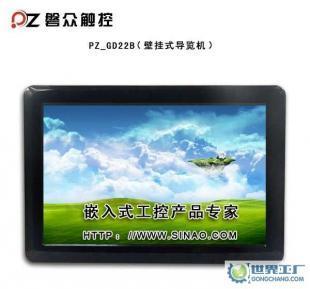 磐众挂墙式19寸液晶多媒体触摸一体机 触控技术在教育与商业领域的革新应用