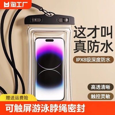 指尖上的时代 触控产品如何重塑网购体验