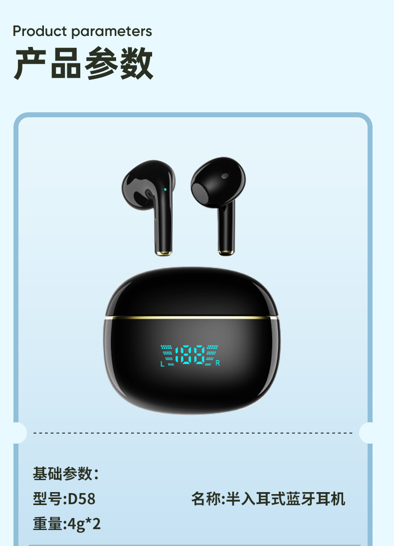 引领跨境新潮流 D58私模TWS5.2蓝牙耳机，运动与科技的完美融合