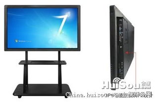 触控产品价格 70寸红外触摸一体机,70寸多媒体触摸一体机批发价格 深圳市